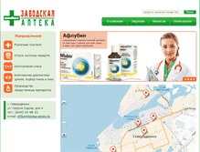 Tablet Screenshot of farma-sever.ru